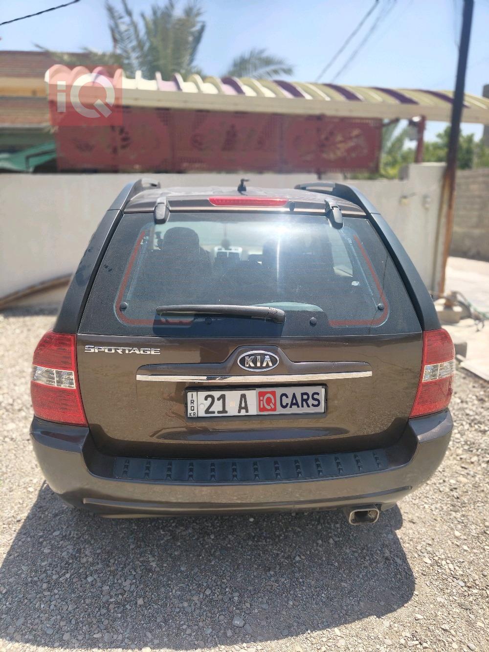 كيا سبورتاج